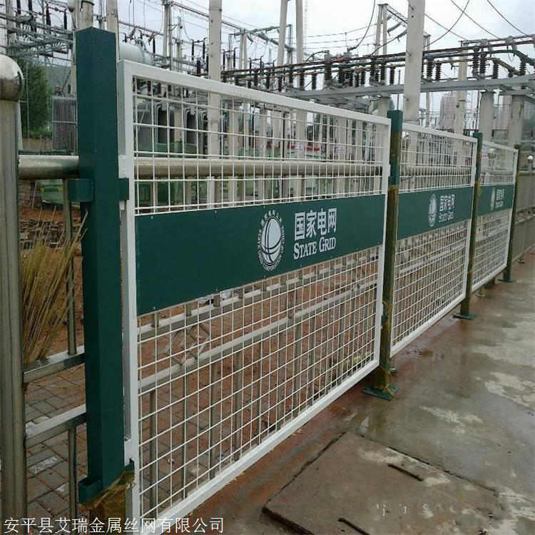 電網圍擋 電網圍擋