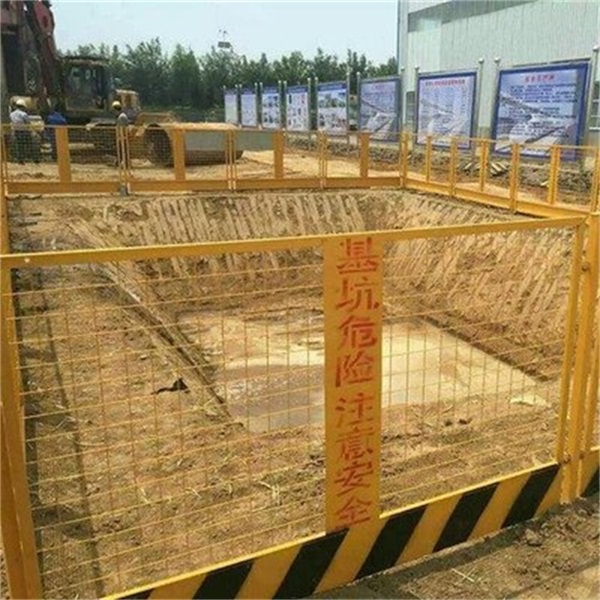 工地基坑護(hù)欄圖片4 工地基坑護(hù)欄圖片4